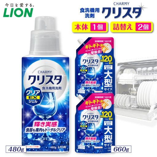 CHARMY クリスタ クリアEXジェル スイートオレンジの香り 本体480g×1個
