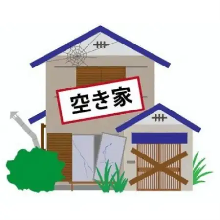 空き家管理代行サービス(5回)【1749519】