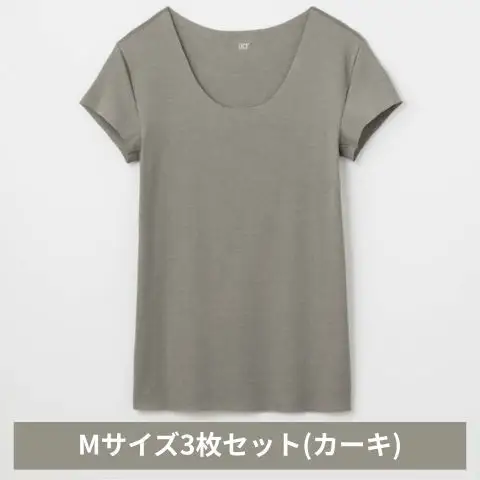 インナー グンゼ YG クルーネック カーキ M インナー