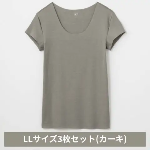 インナー グンゼ YG クルーネック カーキ LL インナー
