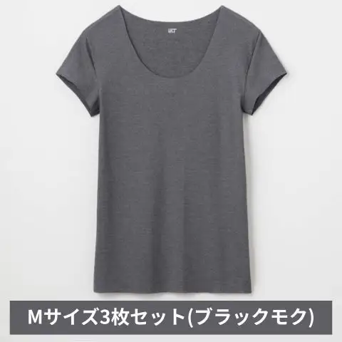 インナー グンゼ クルーネック ブラックモク M インナー