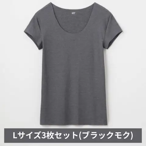 インナー グンゼ クルーネック ブラックモク L インナー