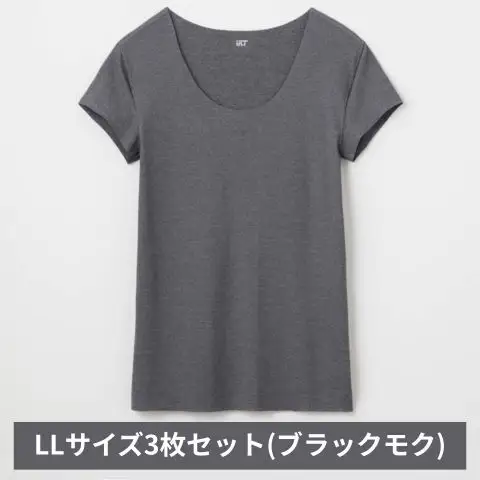 インナー グンゼ クルーネック ブラックモク LL インナー