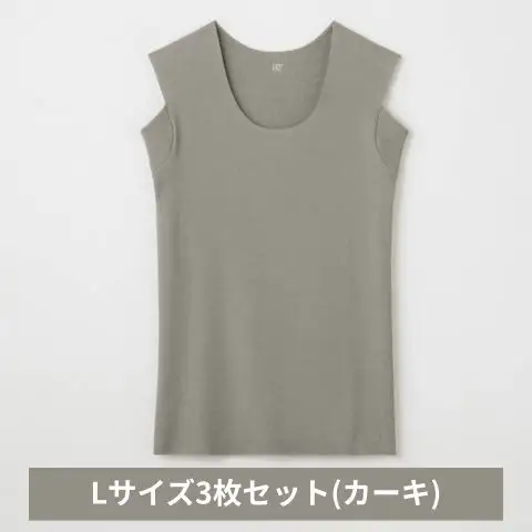 インナー グンゼ YG ノースリーブ カーキ L インナー