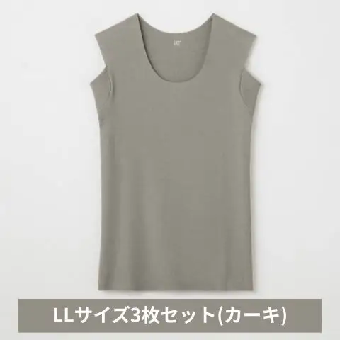 インナー グンゼ YG ノースリーブ カーキ LL インナー
