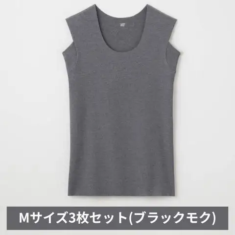 インナー グンゼ ノースリーブ ブラックモク M インナー
