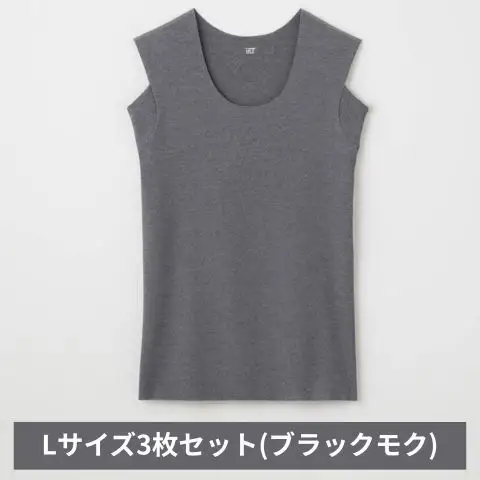 インナー グンゼ ノースリーブ ブラックモク L インナー