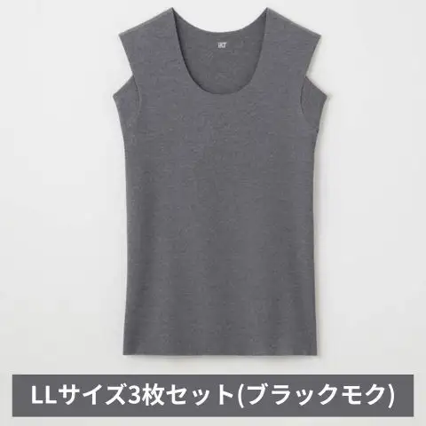 インナー グンゼ ノースリーブ ブラックモク LL インナー