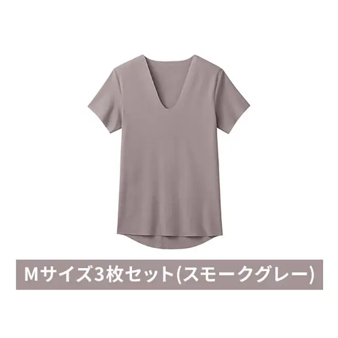 インナー グンゼ Vネック スモークグレー M インナー