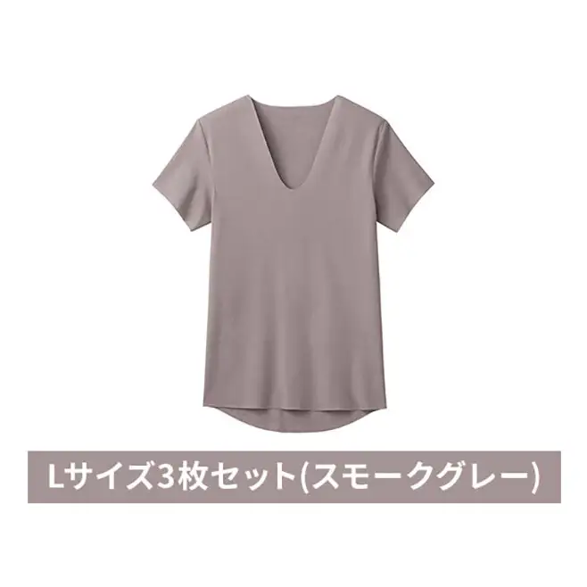 インナー グンゼ Vネック スモークグレー L インナー