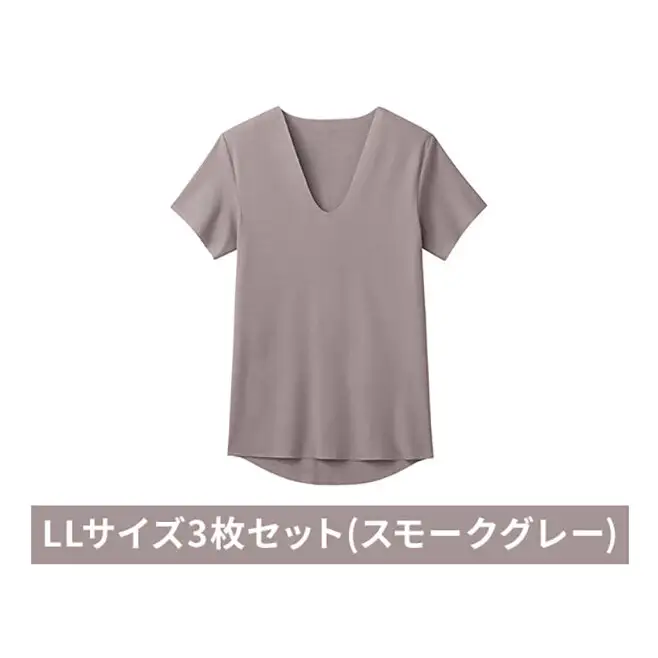 インナー グンゼ Vネック スモークグレー LL インナー