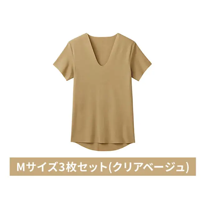 インナー グンゼ Vネック クリアベージュ M インナー