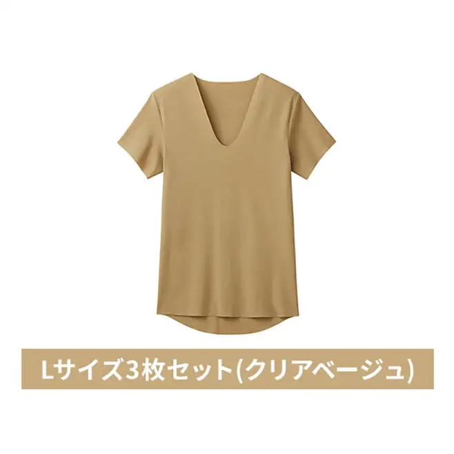 インナー グンゼ Vネック クリアベージュ L インナー