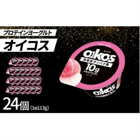 ダノン オイコス 脂肪0 ピーチ 113g×24個【配送不可地域：離島・沖縄県】【1707771】