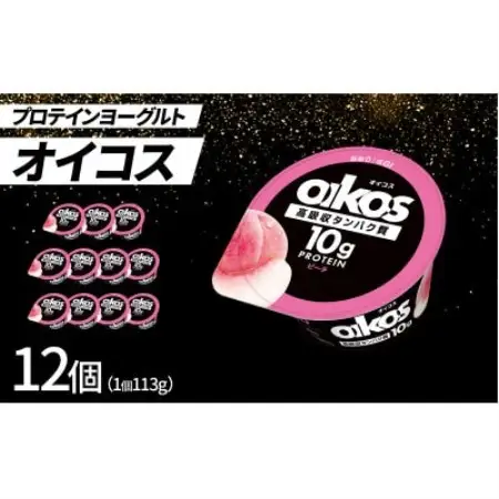 ダノン オイコス 脂肪0 ピーチ 113g×12個【配送不可地域：離島・沖縄県】【1707773】