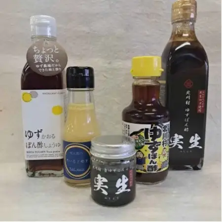 北川村のゆずづくし5種類セット【配送不可地域：離島】【1746905】