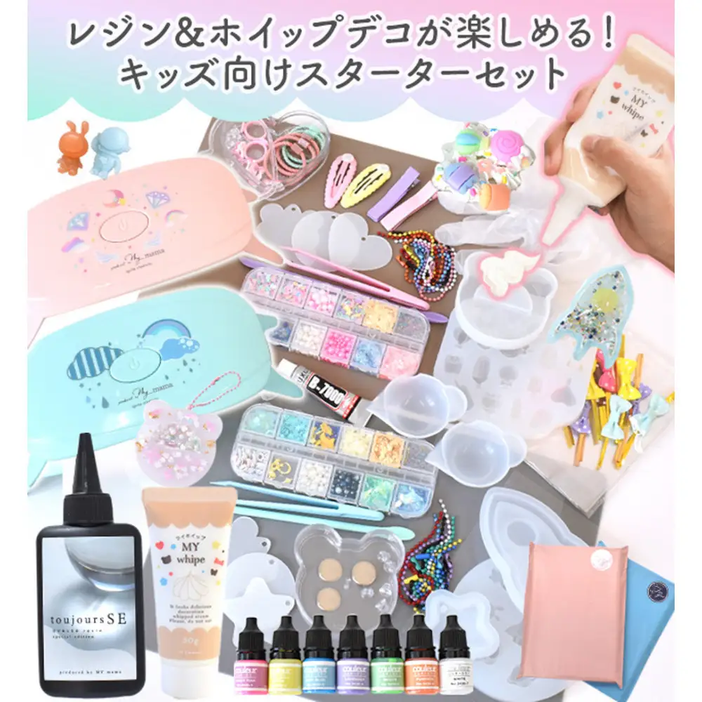 レジン＆ホイップデコよくばりスターターセット（クール）