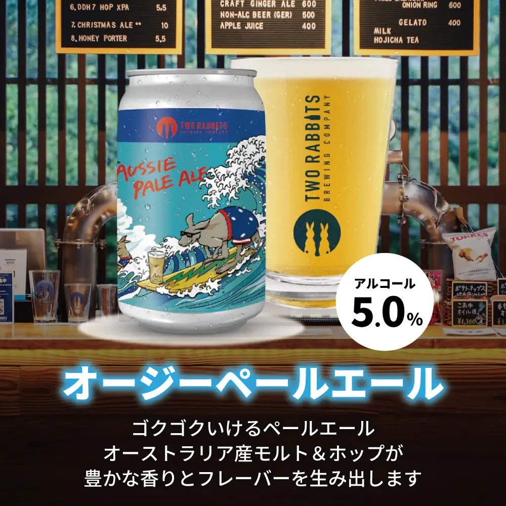 TWO RABBITS BREWING クラフトビール＜オージー ペール エール×6本セット＞【DN04W】