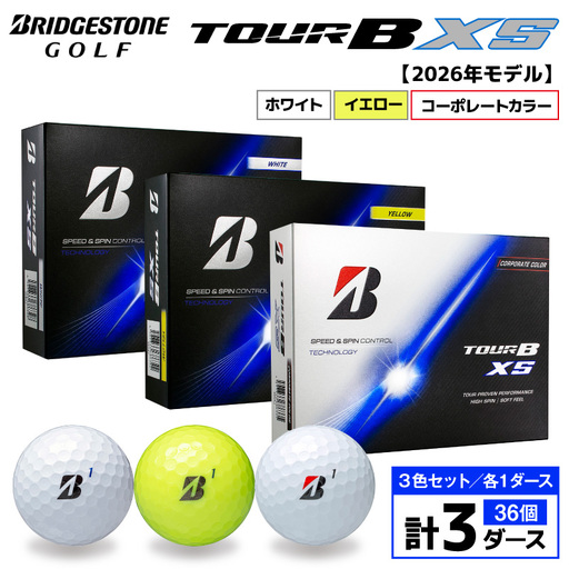 2026年モデル】ゴルフボール ブリヂストン TOUR BXS 3ダースセット