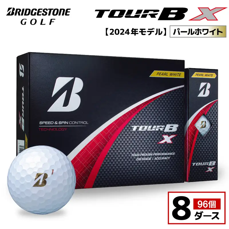 【旧モデル】ゴルフボール ブリヂストン TOUR B X パールホワイト / 8ダース 2024年モデル