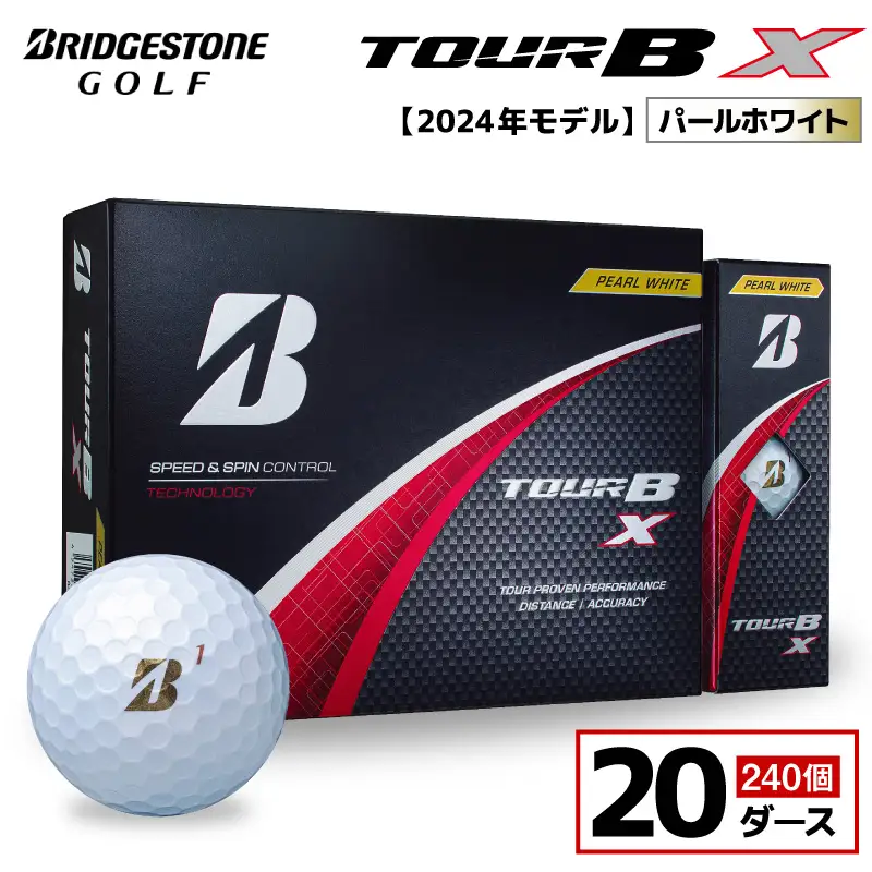 【旧モデル】ゴルフボール ブリヂストン TOUR B X パールホワイト / 20ダース 2024年モデル
