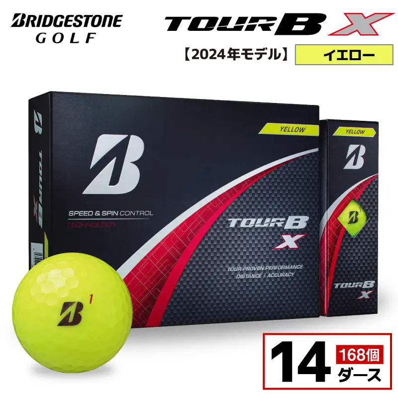 【旧モデル】ゴルフボール ブリヂストン TOUR B X イエロー / 14ダース 2024年モデル