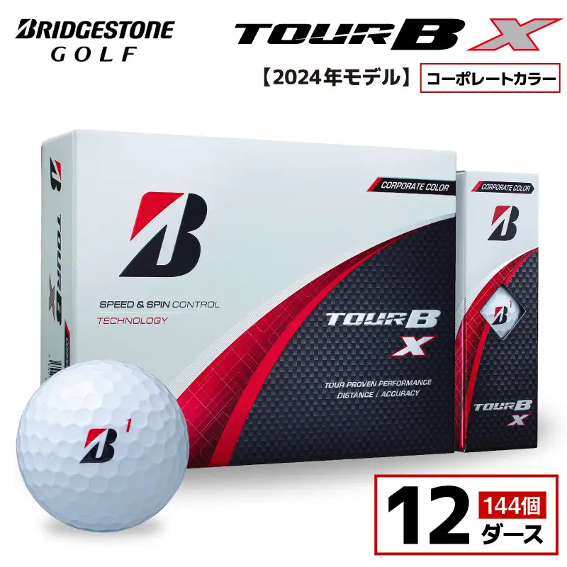 【旧モデル】ゴルフボール ブリヂストン TOUR B X コーポレートカラー（ホワイト） / 12ダース 2024年モデル