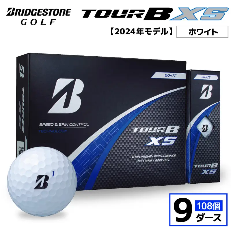 【旧モデル】ゴルフボール ブリヂストン TOUR B XS ホワイト / 9ダース 2024年モデル