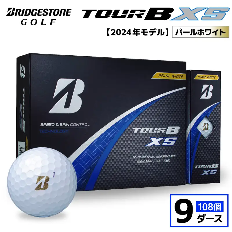 【旧モデル】ゴルフボール ブリヂストン TOUR B XS パールホワイト / 9ダース 2024年モデル