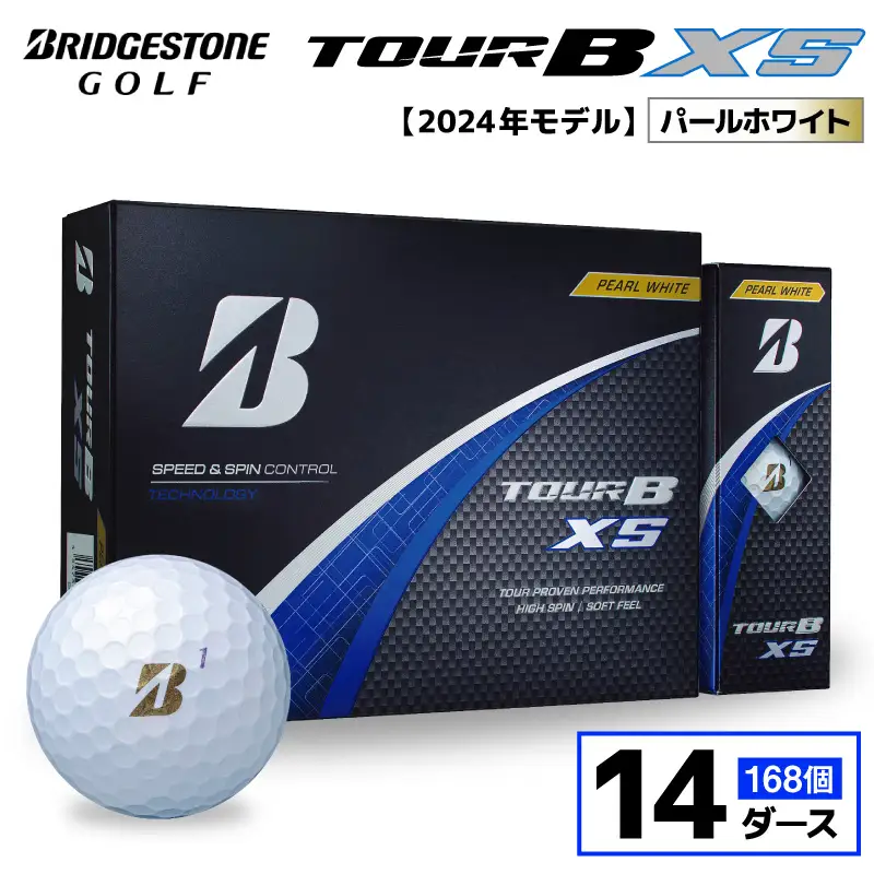 【旧モデル】ゴルフボール ブリヂストン TOUR B XS パールホワイト / 14ダース 2024年モデル