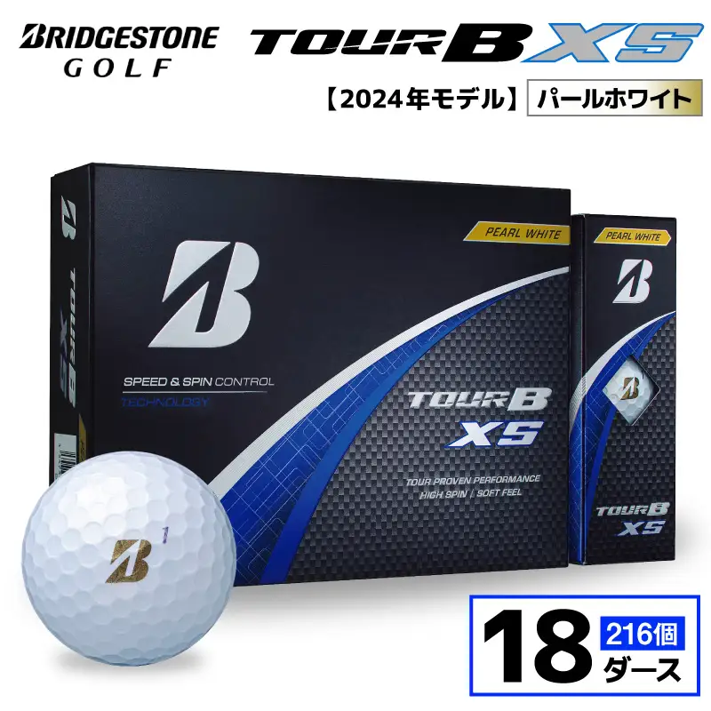 【旧モデル】ゴルフボール ブリヂストン TOUR B XS パールホワイト / 18ダース 2024年モデル