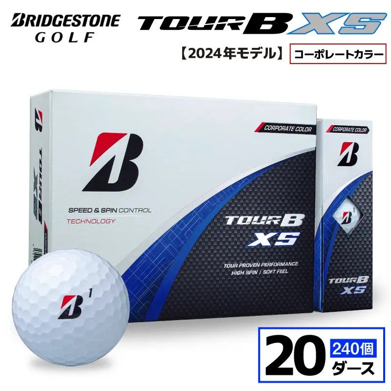 【旧モデル】ゴルフボール ブリヂストン TOUR B XS コーポレートカラー（ホワイト）  / 20ダース 2024年モデル