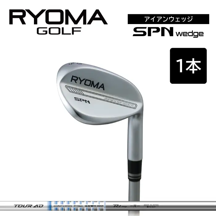 リョーマアイアンウェッジ 「RYOMA SPN Wedge」 単品 TourADシャフト リョーマ GOLF ゴルフクラブ