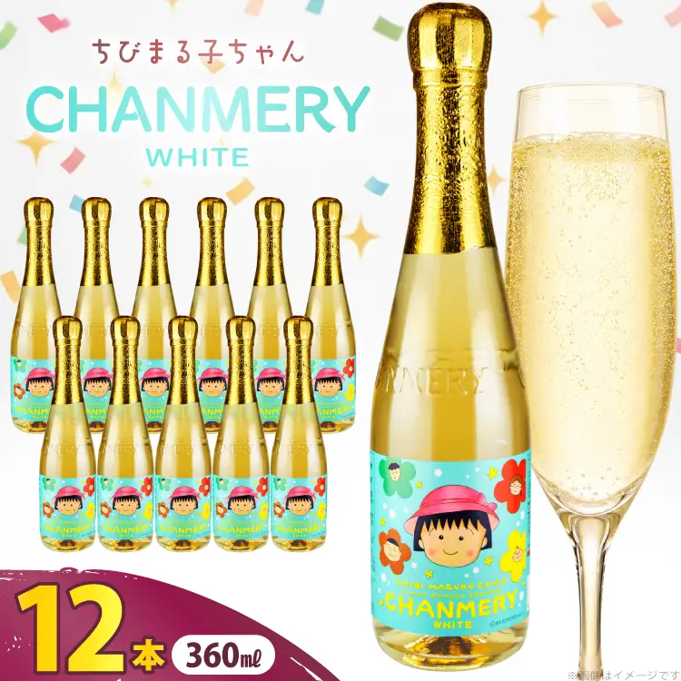 ちびまる子ちゃん シャンメリー ホワイト 360ml × 12本