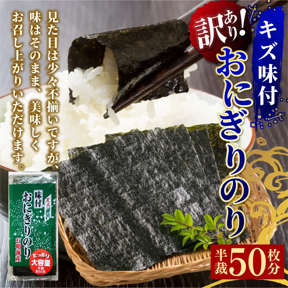 全形板のり 換算約25枚分 半裁50枚分
