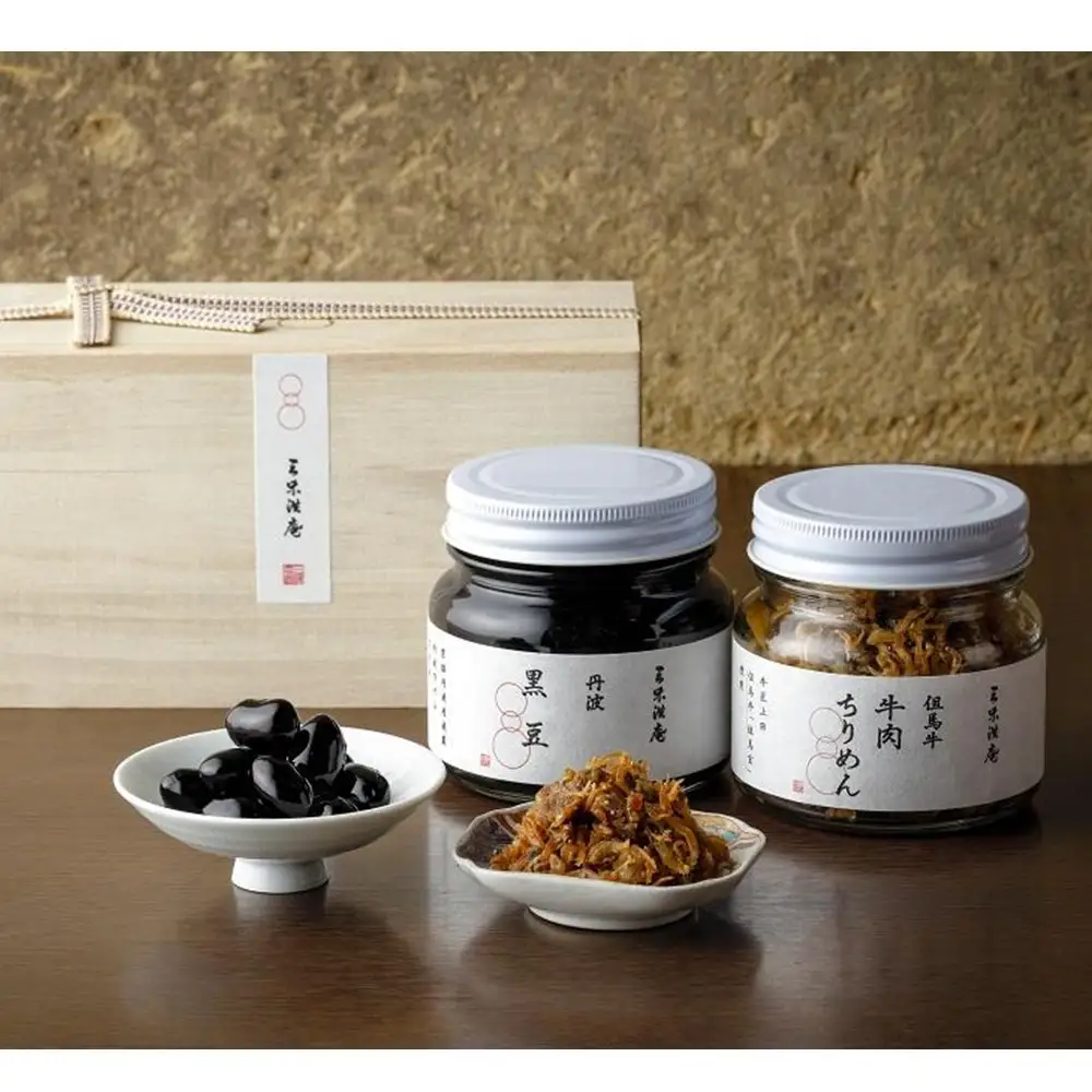 【三味洪庵】但馬牛 牛肉ちりめん(140g) 丹波黒豆ワイン煮(150g) セット(木箱）｜京都 人気 ちりめん