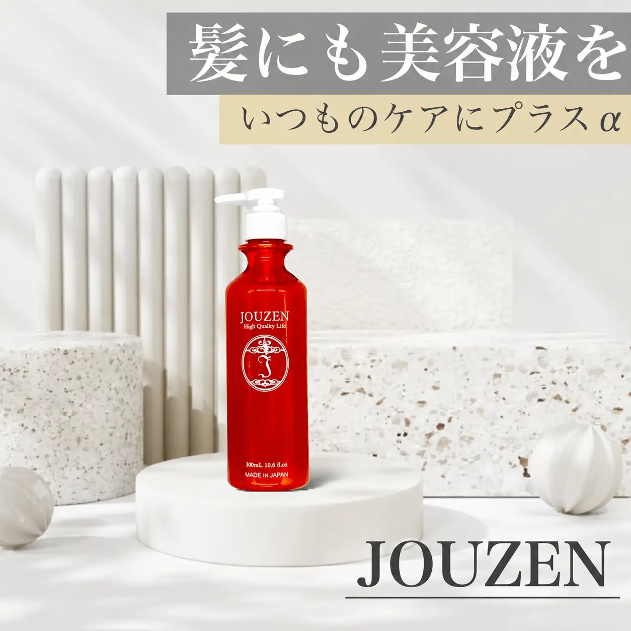 1396 上善　RCP　300ml