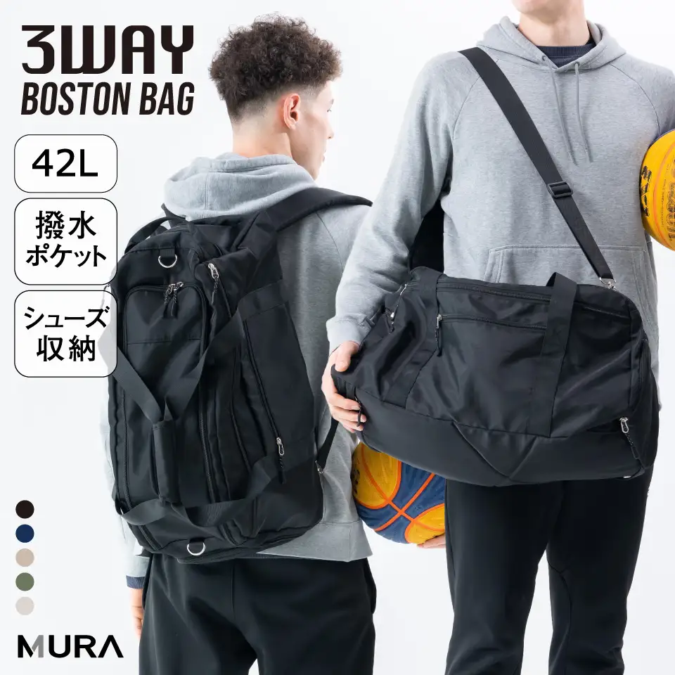 ブラック MURA ボストンバッグ 3way｜ボストン