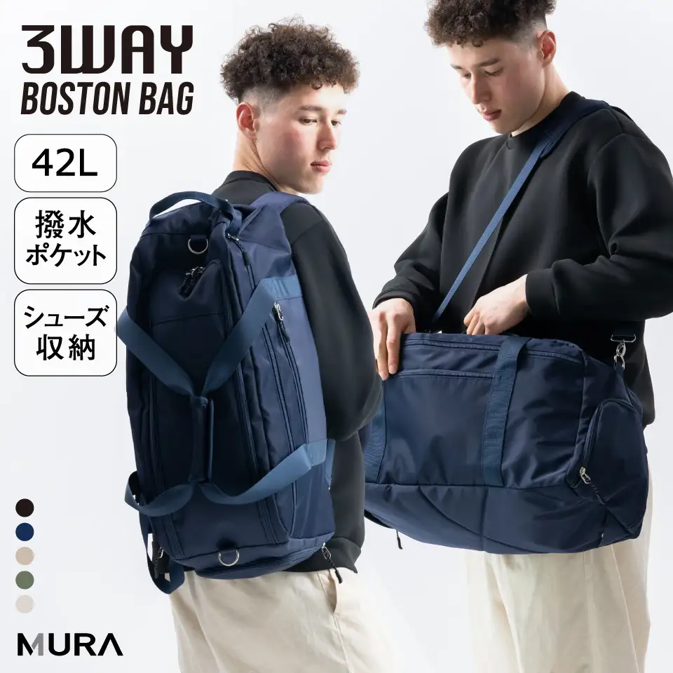 ネイビー MURA ボストンバッグ 3way｜ボストン