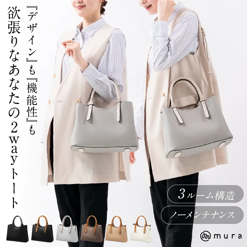 グレー MURA  トートバッグ レディース｜トート