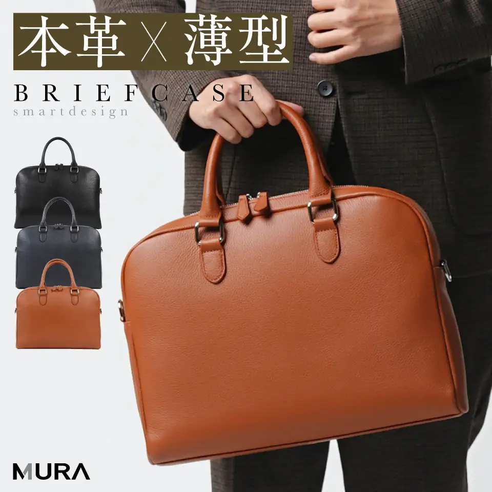 キャメル MURA ブリーフケース｜ブリーフケース