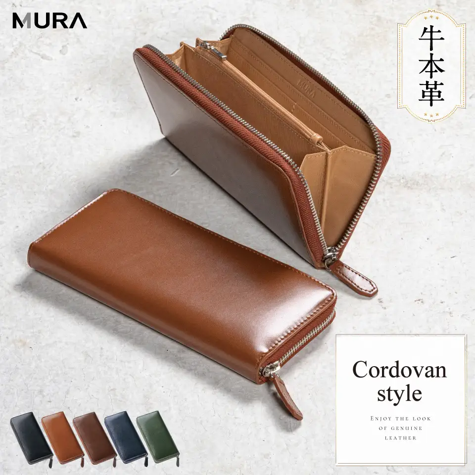 キャメル MURA 牛本革 長財布 ラウンドファスナー｜長財布