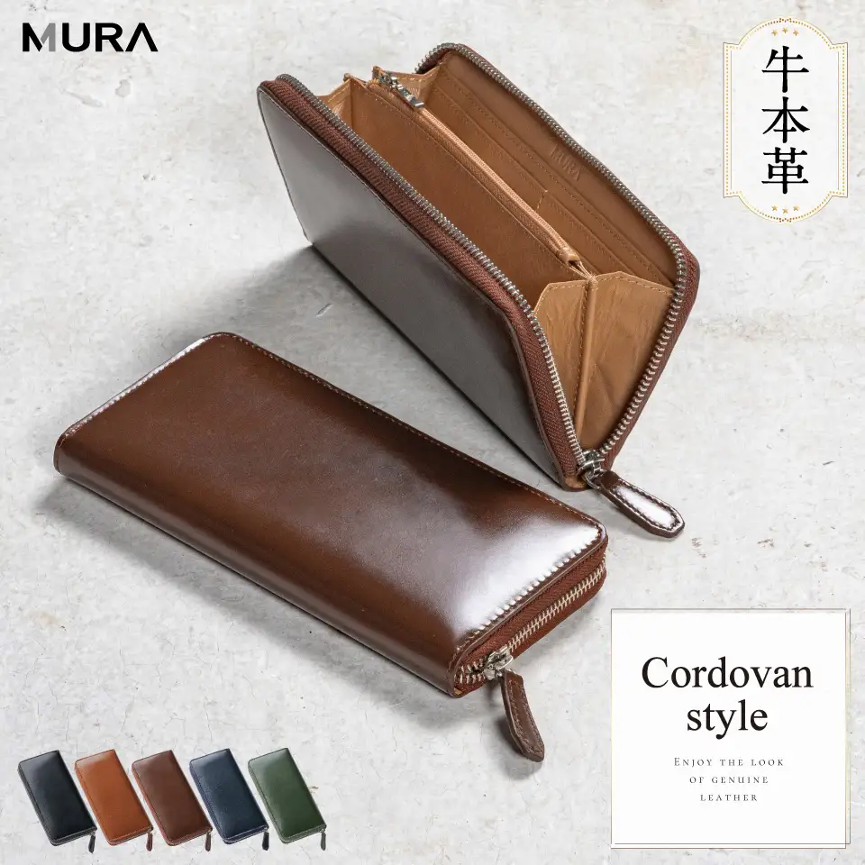 ブラウン MURA 牛本革 長財布 ラウンドファスナー｜長財布