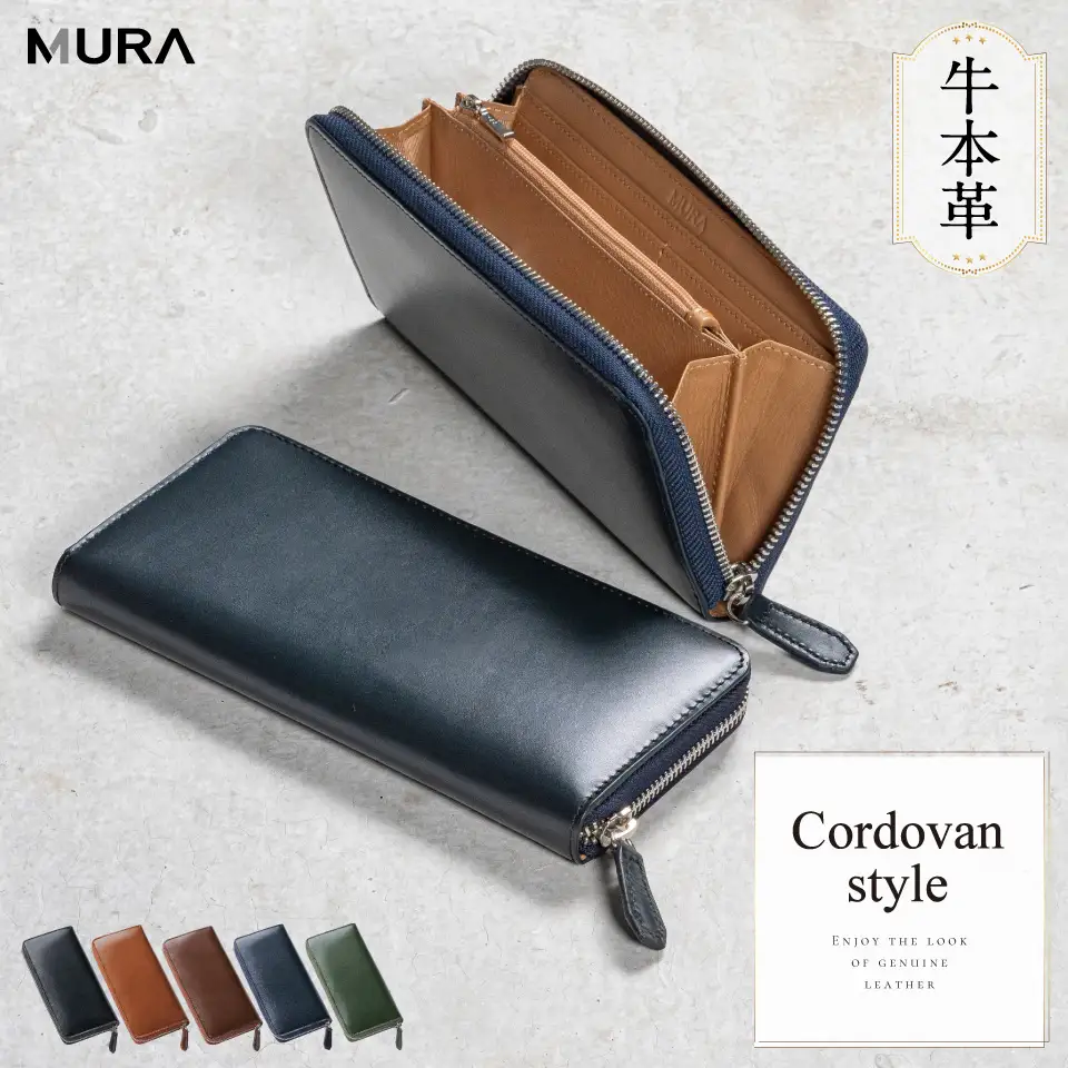 ネイビー MURA 牛本革 長財布 ラウンドファスナー｜長財布