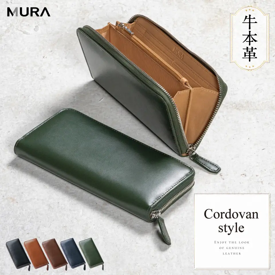 グリーン MURA 牛本革 長財布 ラウンドファスナー｜長財布