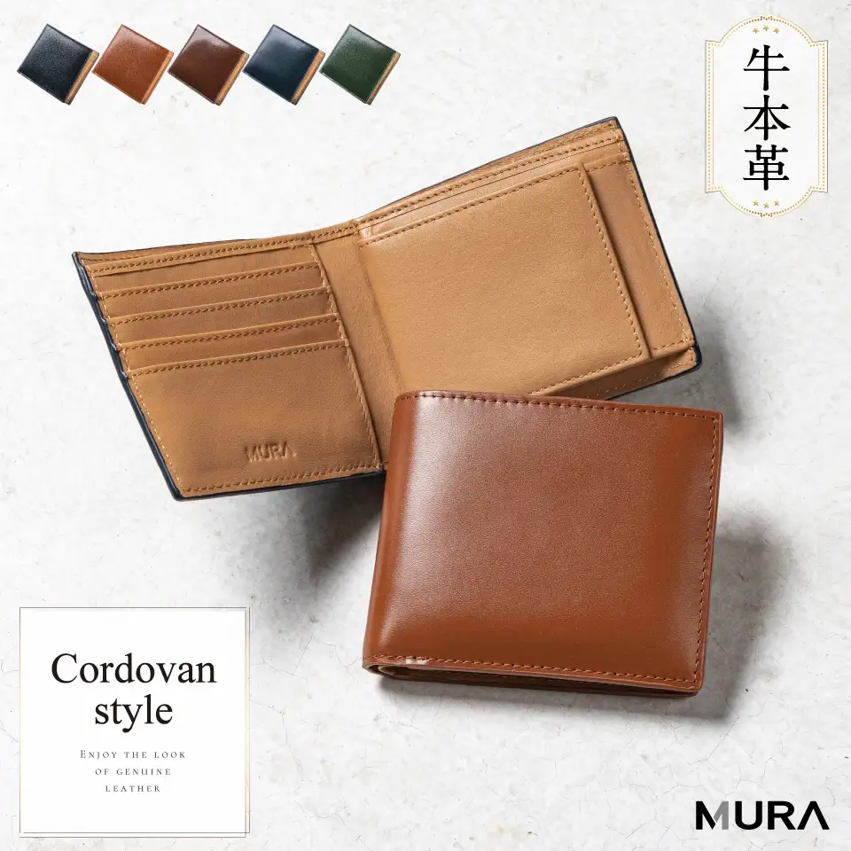 キャメル MURA 本革 二つ折り財布｜二つ折り財布