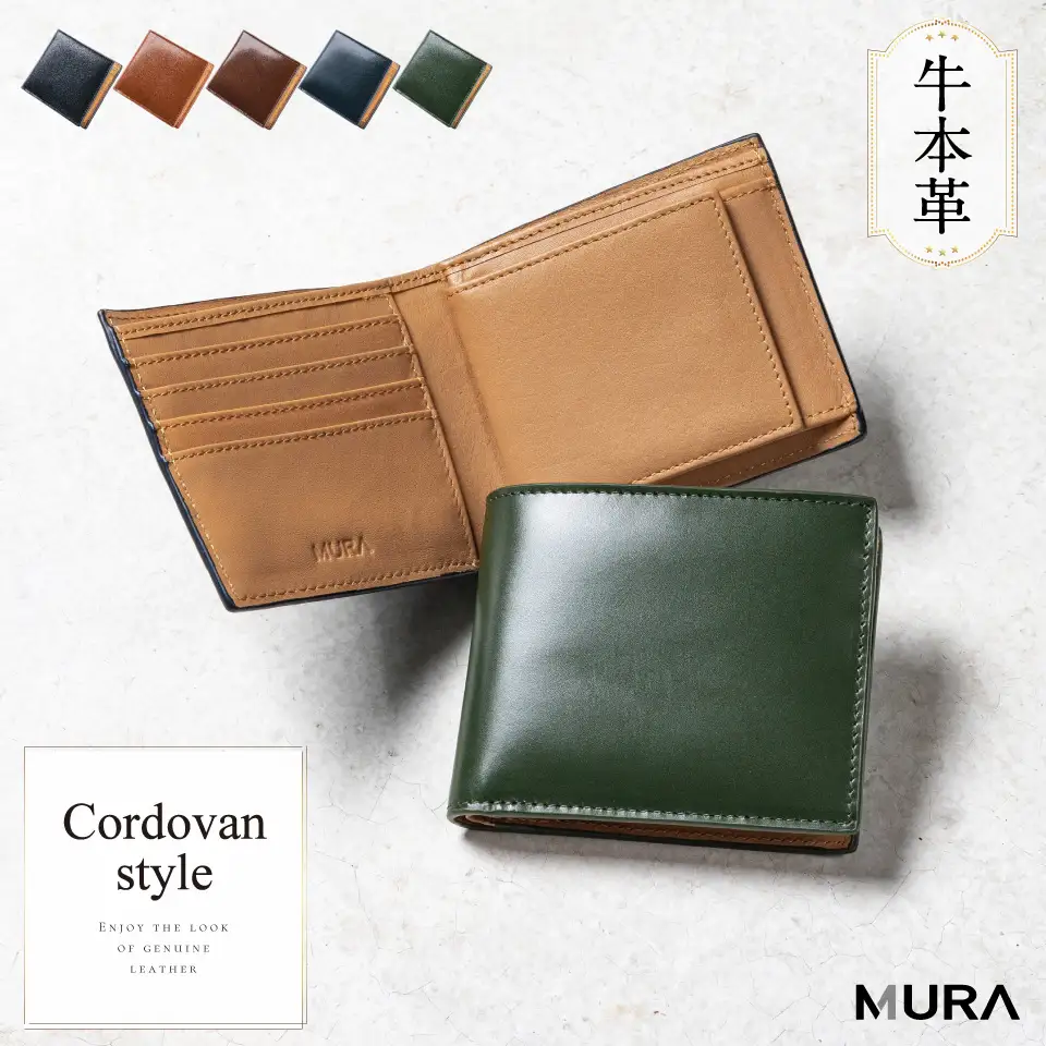 グリーン MURA 本革 二つ折り財布｜二つ折り財布
