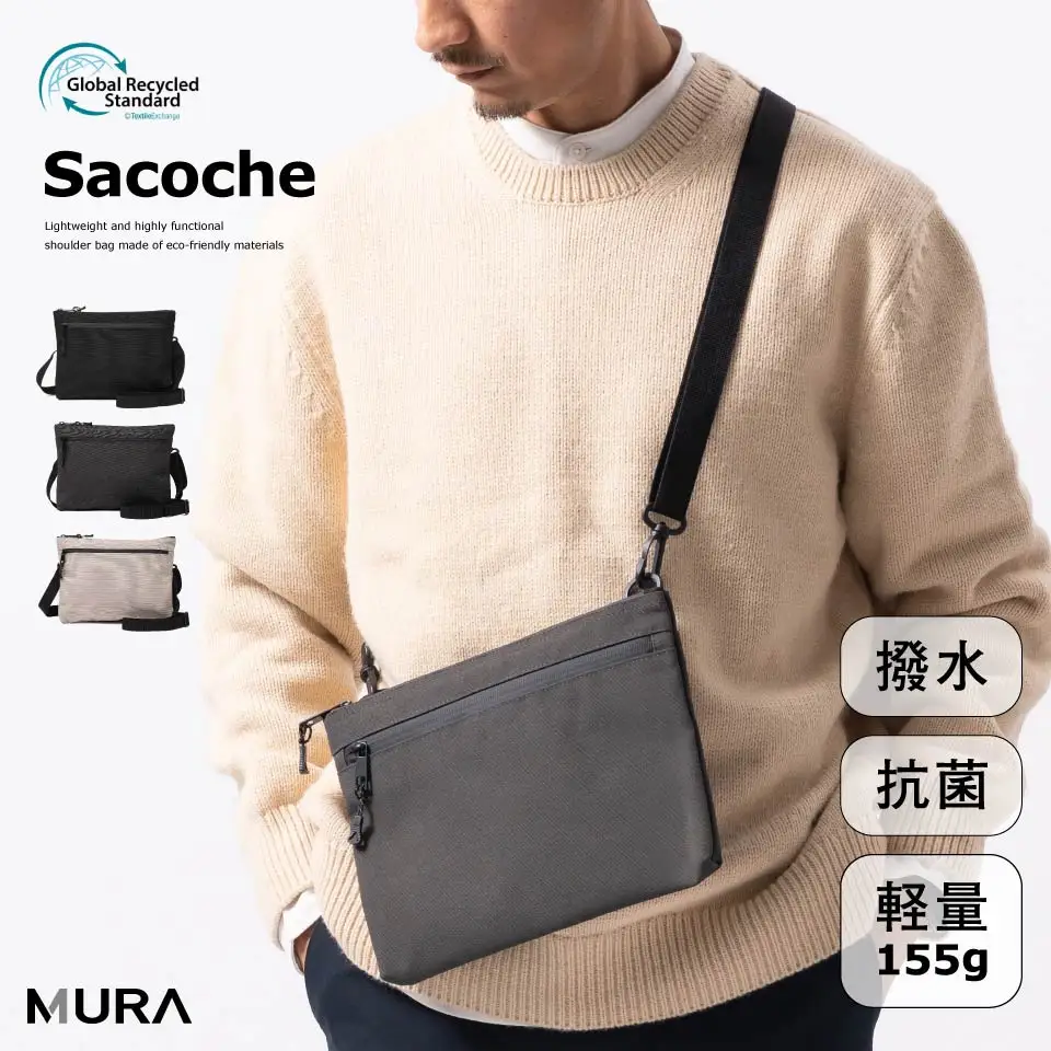 グレー MURA 横長サコッシュ ミニ ショルダーバッグ｜サコッシュ