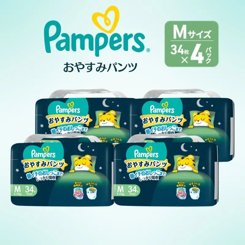 パンパース おやすみパンツ M 4P おむつ