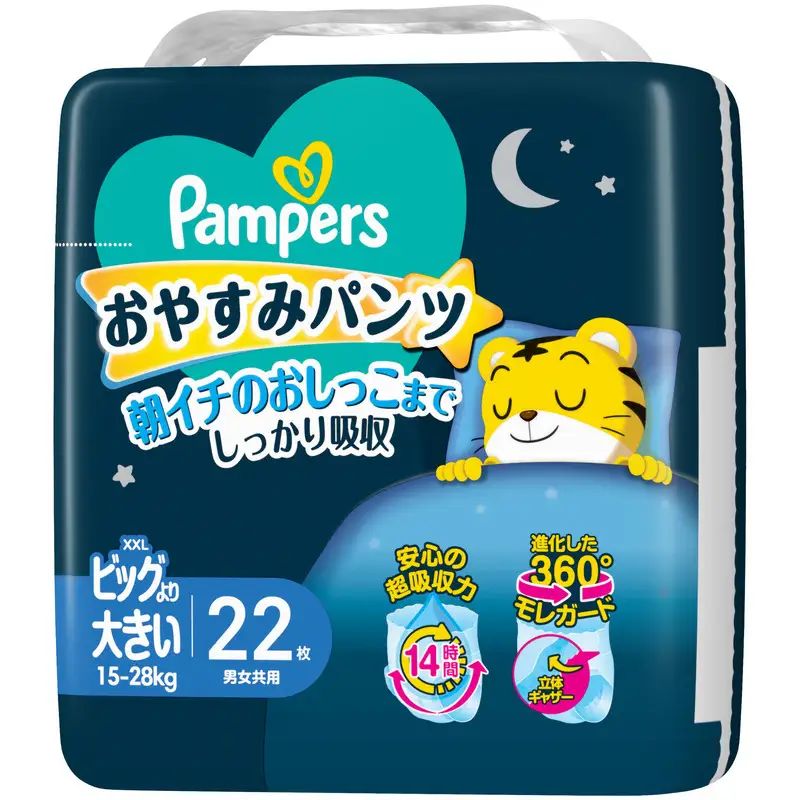 パンパース おやすみパンツ 大きい 4P おむつ